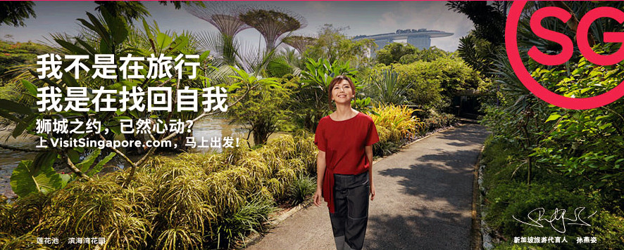 徐州到新加坡旅游[250*120]