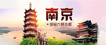 徐州周邊汽車旅游-[700*260]