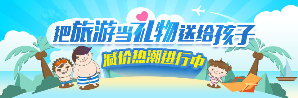 爸爸去哪兒[440*200]