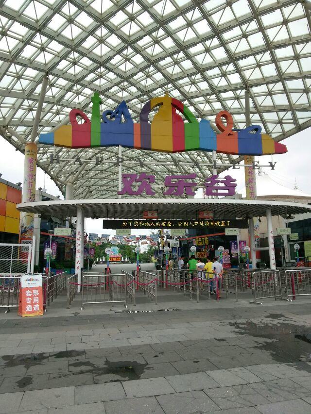 徐州到深圳旅游-[440*200]