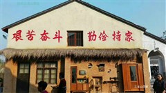 賈汪潘安水鎮(zhèn) / 潘安湖、墨上集小鎮(zhèn)、鳳鳴花海 / 茱萸養(yǎng)生谷、火龍果采摘 1日游