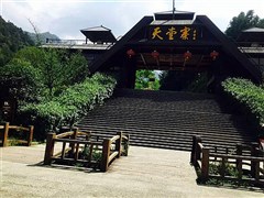 安徽金寨 天堂寨、白馬大峽谷、劉鄧大軍前線指揮部 精品2日游【網(wǎng)紅新晉天空之境—挺近大別山】