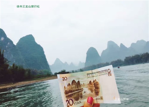 桂林標志景點20元