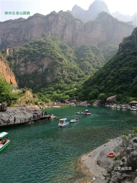 河南寶泉大峽谷