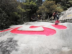 浙江寧波 普陀山祈福、奉化溪口 雪竇山 雙高3日游【贈(zèng)送普陀山島上交通】