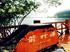 四川成都 峨眉山、樂(lè)山大佛、三蘇祠、都江堰 雙飛6日游【品熊貓蒸籠宴，賞川劇變臉】