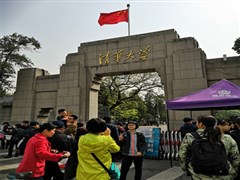 北京尊貴 純玩 4日游【0購物0暗店 0自費(fèi)0景交一價(jià)全含一票到底；精選北京酒店住宿，交通便捷，全程不挪窩】