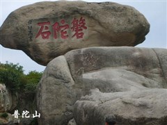 浙江普陀山 純朝拜 雙高3日【香客首選路線，焚一炷香，還一次愿】