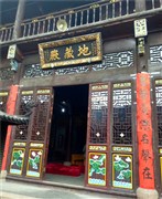 安徽祈福九華山、99米地藏王圣像、觀音殿 2日游【許大愿、拜大佛】