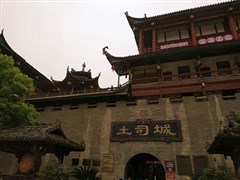 湖北恩施大峽谷（七星寨+云龍河地縫）、屏山大峽谷（太空懸浮船）、土司城、土家女兒城、地心谷、龍鱗宮 5日游【多彩恩施 ★硬核玩法★不進(jìn)購物店只有土特產(chǎn)】