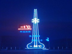 黑龍江北紅村、漠河、北極村、圣誕村、龍江第一灣、馴鹿部落、白樺林、最北郵局、哈爾濱 雙飛雙臥6日游【0購物0自費(fèi)0車購，社交旅行新寵，8人封頂小團(tuán)；圣誕村+找北證書+花棉襖+潑水成冰+漠北明信片】