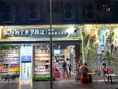 福建廈門(mén) 鼓浪嶼 環(huán)島路騎行、廈門(mén)大學(xué)進(jìn)校、萬(wàn)石植物園、曾厝垵、東山島（蘇峰山、南門(mén)灣）沙坡尾、藝術(shù)西區(qū)、頂澳仔貓街 雙高5日游【店長(zhǎng)推薦：主題親子爆款20人精品小團(tuán)，住宿五星酒店全新升級(jí)，純玩0購(gòu)物