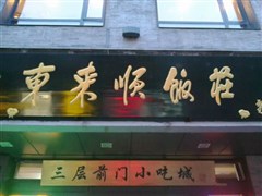 皇城北京 故宮博物館、八達(dá)嶺長城、天壇公園、頤和園、北京絕技表演、鳥巢水立方、老北京胡同 5日游【親民特惠】