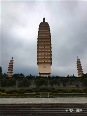 云南 崇圣寺三塔