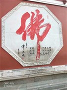 山西太原 朝圣五臺山 3日游【中國四大佛教名山之一 心靈凈土 文殊道場；升級2+1保姆車或豪華半臥】