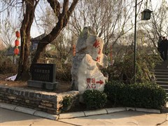 山東竹泉村、紅石寨1日游【贈送滑草、摩天輪等；另售自駕2點聯(lián)票99】