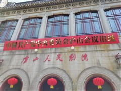 江西九江 井岡山、瑞金、廬山、婺源、三清山、景德鎮(zhèn) 雙臥8日游【全景江西純玩無購物無自費(fèi) ，全陪班獨(dú)立團(tuán)，不走回頭路】