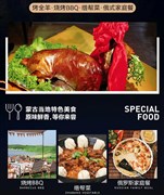 哈爾濱 呼倫貝爾大草原 雙飛7日【產(chǎn)品經(jīng)理有話說：這是一款可以閉眼入的產(chǎn)品，歷經(jīng)7年不斷打磨積攢了高評分好口碑；推己及人的服務(wù)，給您帶來全新的旅游體驗】