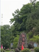 安徽石臺牯牛降、永泉十二景 / 慈云洞 醉山野 純玩2日游【上帝散落在人間的綠寶石】