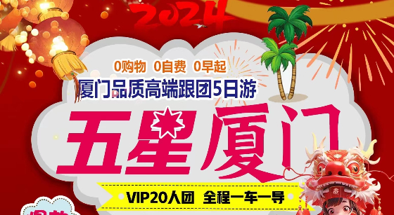 徐州到西藏拉薩游 新疆游 甘肅青海游