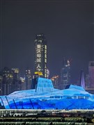 重慶金佛山、天生三橋、仙女山、蚩尤九黎城、磁器口古鎮(zhèn)、白公館、瓷器長歌、洪崖洞、樂游觀光塔 雙飛5日游【單人報名可拼房，升級2+1保姆車旅行更舒適，實景演出《印象武隆》、乘坐李子壩輕軌體驗、泡天然溫泉