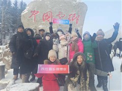 遼寧沈陽、長春 長白山天池、延吉 鏡泊湖、哈爾濱、齊齊哈爾 呼倫貝爾草原、滿洲里 根河、北極村 漠河、五大連池 雙臥16日【提前報名保證往返下鋪；全陪班貫穿四??；沈進(jìn)哈出不走回頭路，全程一站式瀏覽，拒