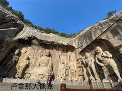 河南鄭州 華誼兄弟電影小鎮(zhèn)、洛陽龍門石窟 2日游【電影小鎮(zhèn)百余場沉浸式演出；高品純玩 穿越之旅】