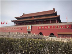 北京首都純玩 汽車4日游【拒絕燕郊房/升級(jí)北京快捷；拒絕冰冷早餐/升級(jí)熱早。精品小包團(tuán) 每班不超30人 升級(jí)豪華2+1頭等艙】