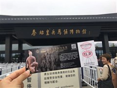 陜西西安 華清池、兵馬俑博物館、慈恩寺、乾陵、明城墻、大唐不夜城、西安博物館、芙蓉園燈會(huì) 雙高5日【當(dāng)?shù)?+1保姆車、網(wǎng)評(píng)四鉆酒店、贈(zèng)送穿越換裝+餃子宴】