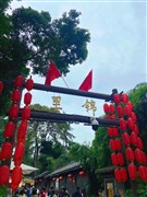 四川成都 熊貓樂園或都江堰、松潘古城、九寨溝、黃龍 高鐵5日游【精致15人小包團；真純玩 1+1車；送旅拍+精修、享美食+精致下午茶】